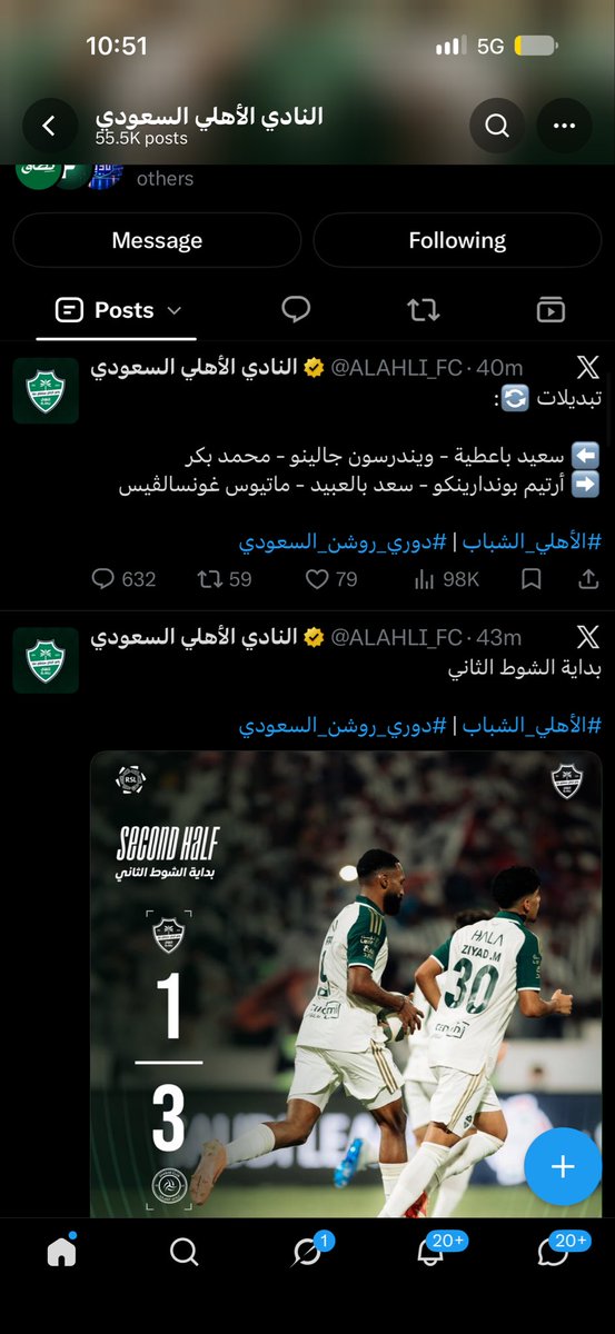 صورة المنشور